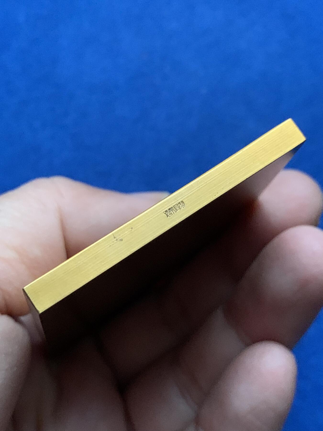 《竞宝斋》第443场 周日，周一，2场连拍 （全场包邮） 日本文化单面纪念章一枚 方章 166.5克 51*70.3mm 造币局制边铭 带盒 细节见图