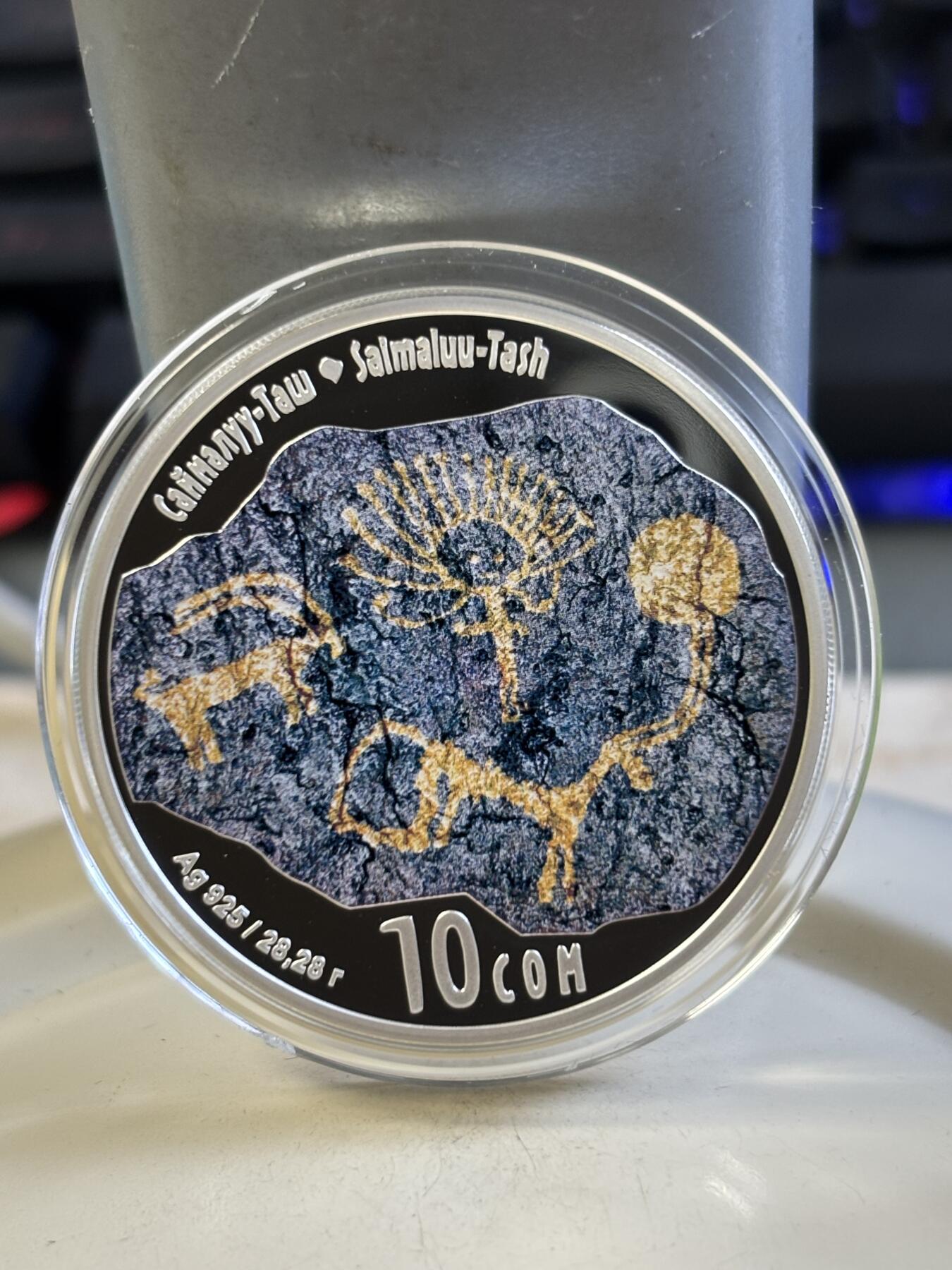 第183期拍卖 吉尔吉斯斯坦2013年岩石画群古迹彩色精制银币，925银，28.28克，发行2000枚