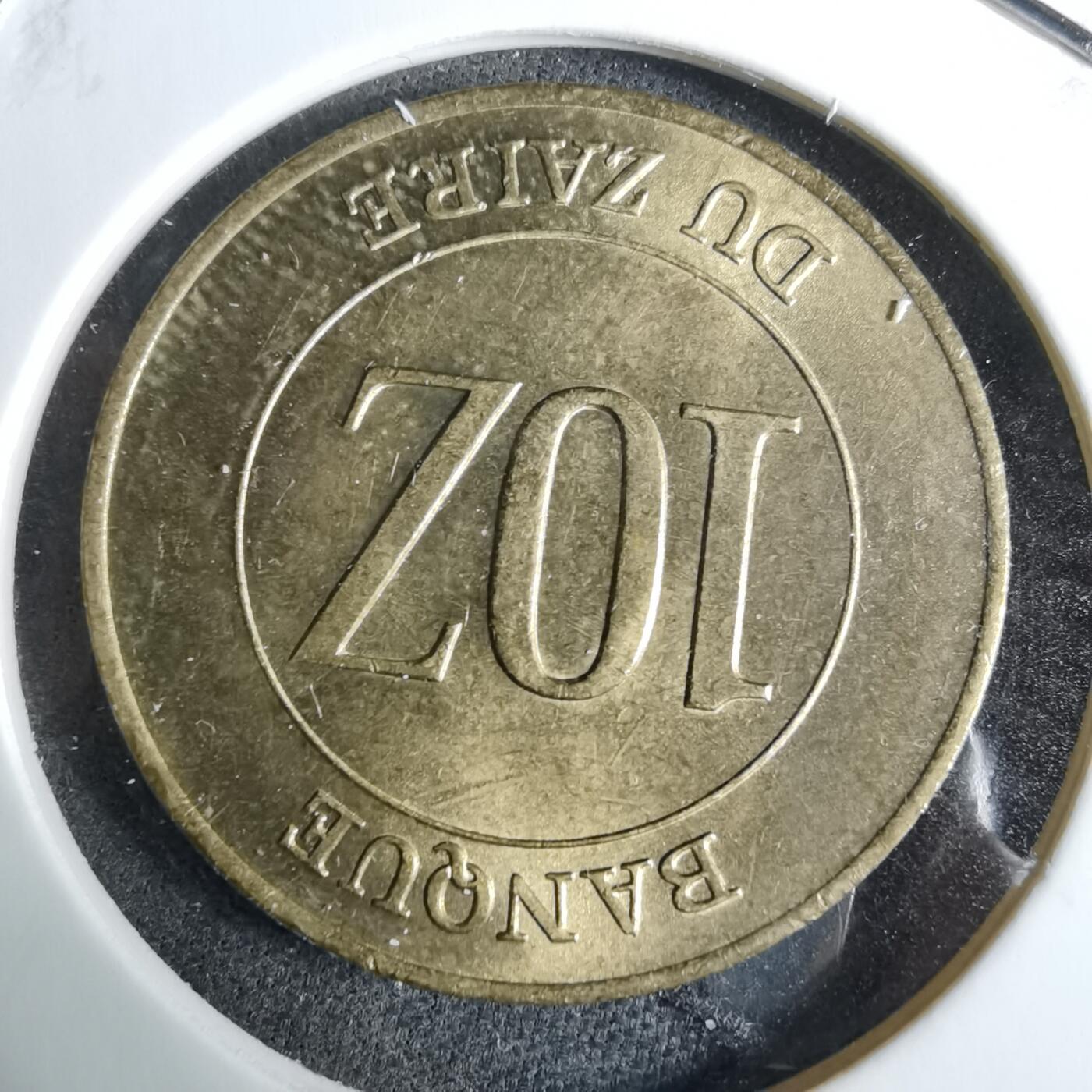 沼泽如烟--第918场 扎伊尔1983年10扎伊尔