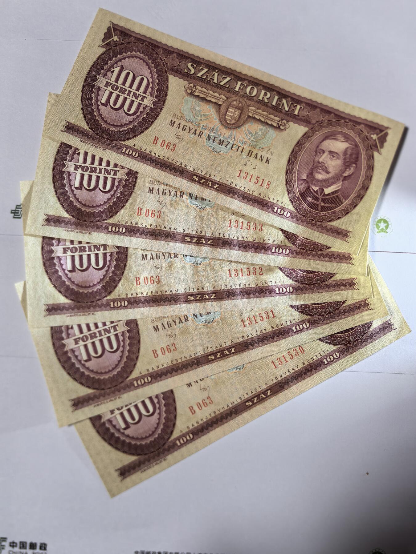 各国外币第100期 无佣金 匈牙利100福林 连号5张全新