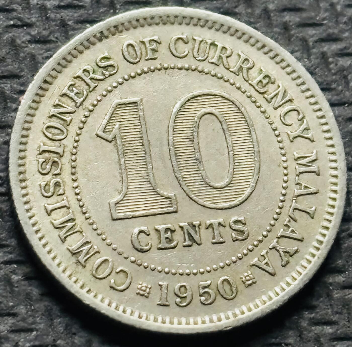 文馨钱币收藏第 284 场，【 长期接收代拍品】老藏家拍品南朝鲜李承晚时期货币，泰国大型纪念币，土耳其各时期及各国套币场 少见 1950 年英属马来亚乔治六世 10 分，关门版只发行三年