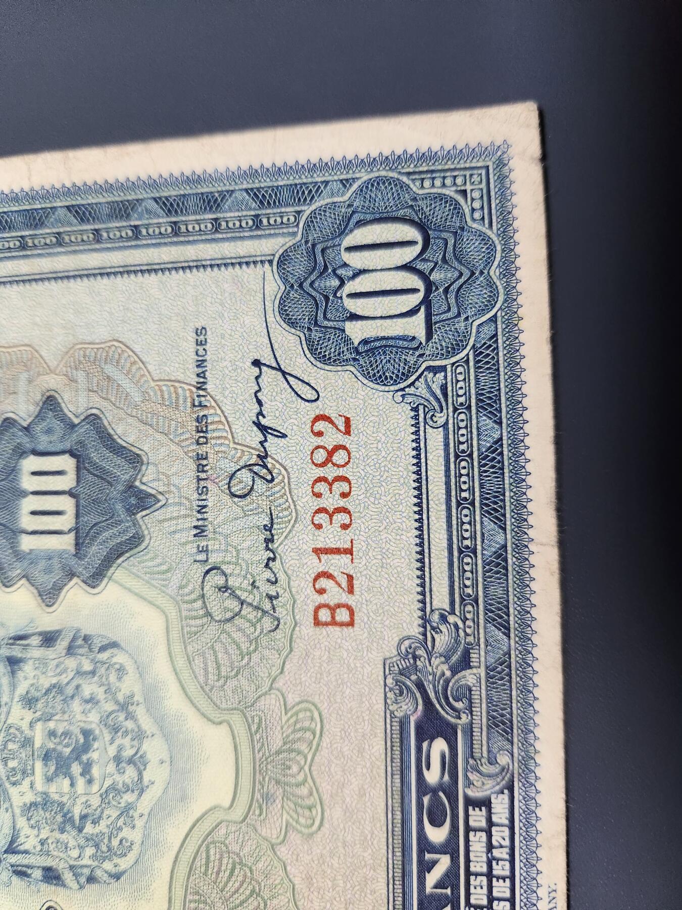 12月3号晚上8点 外国纸币自动截拍第67场 英文数字冠 第二版