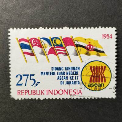 嘉禾收藏    【第392期】            无佣金、可寄存、满30元包邮 - 邮票一枚