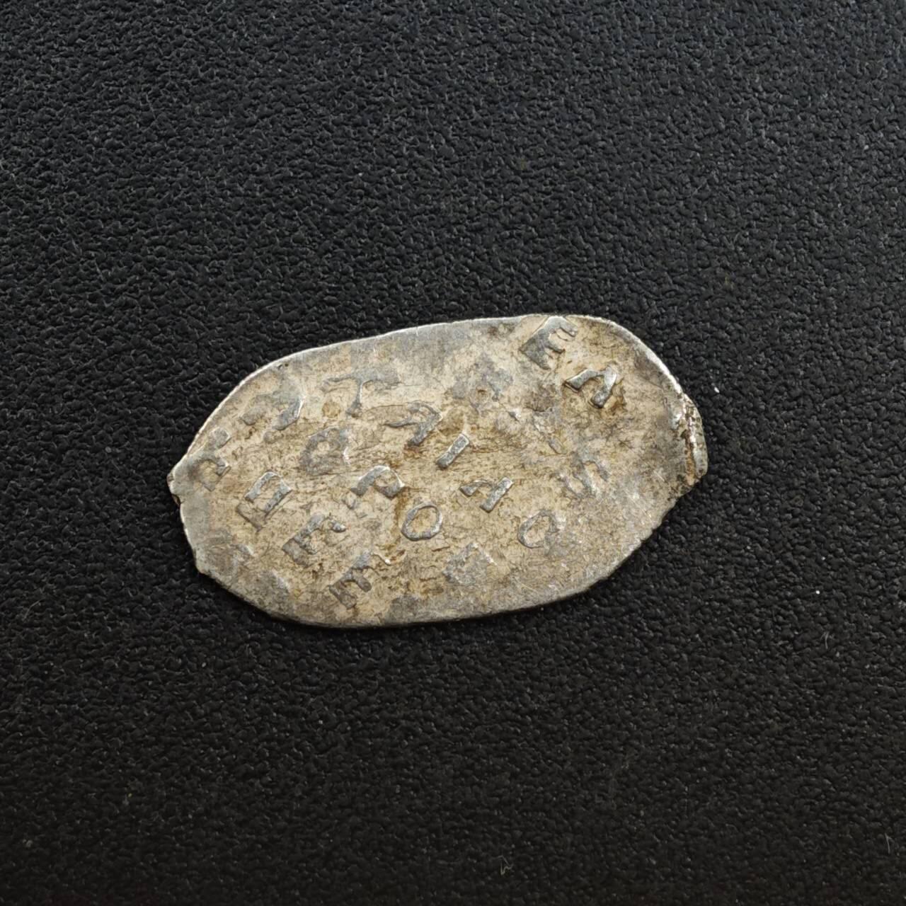 【淘币小摊】实时拍第八百一十三拍   散币场   满百包邮可预留二周 每周一统一发货   沙俄屠龙小银币