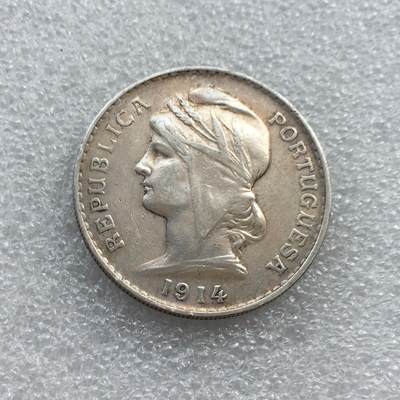世界钱币专场拍卖 每周二开拍 - 1914年葡萄牙女神50分流通银币 90%银