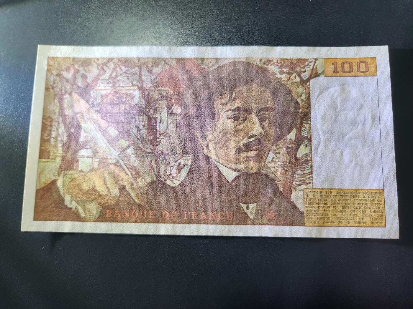 12月3号晚上8点 外国纸币自动截拍第67场 100法郎极美品