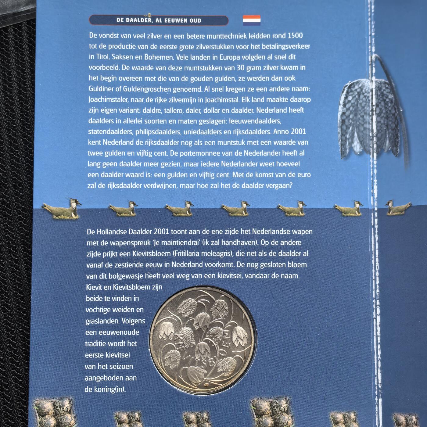 道一币馆币章第一百五十六场 原包装 荷兰郁金香的历史1蒂罗尔纪念币