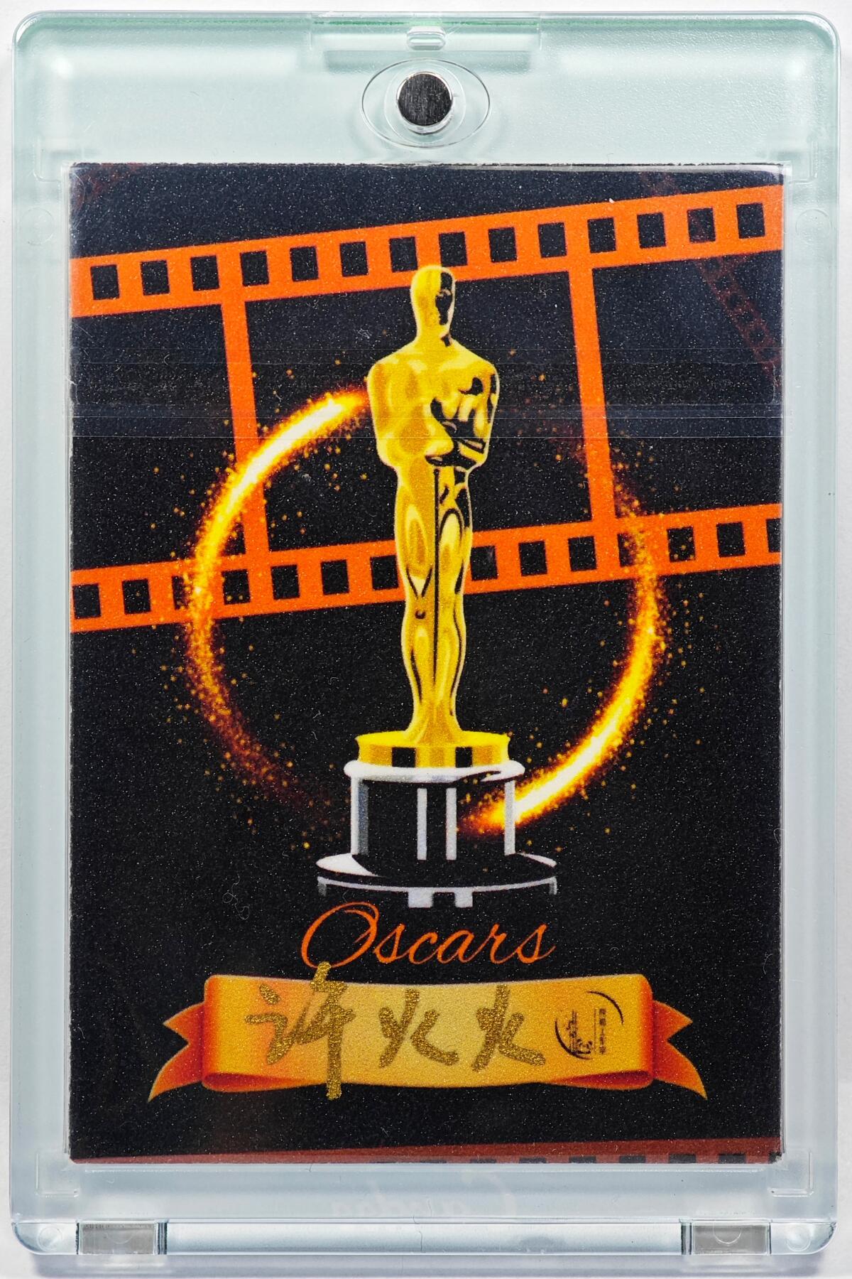 白泽拍卖卡牌手绘专场第29期（忽有故人心上过，回首山河已是秋）