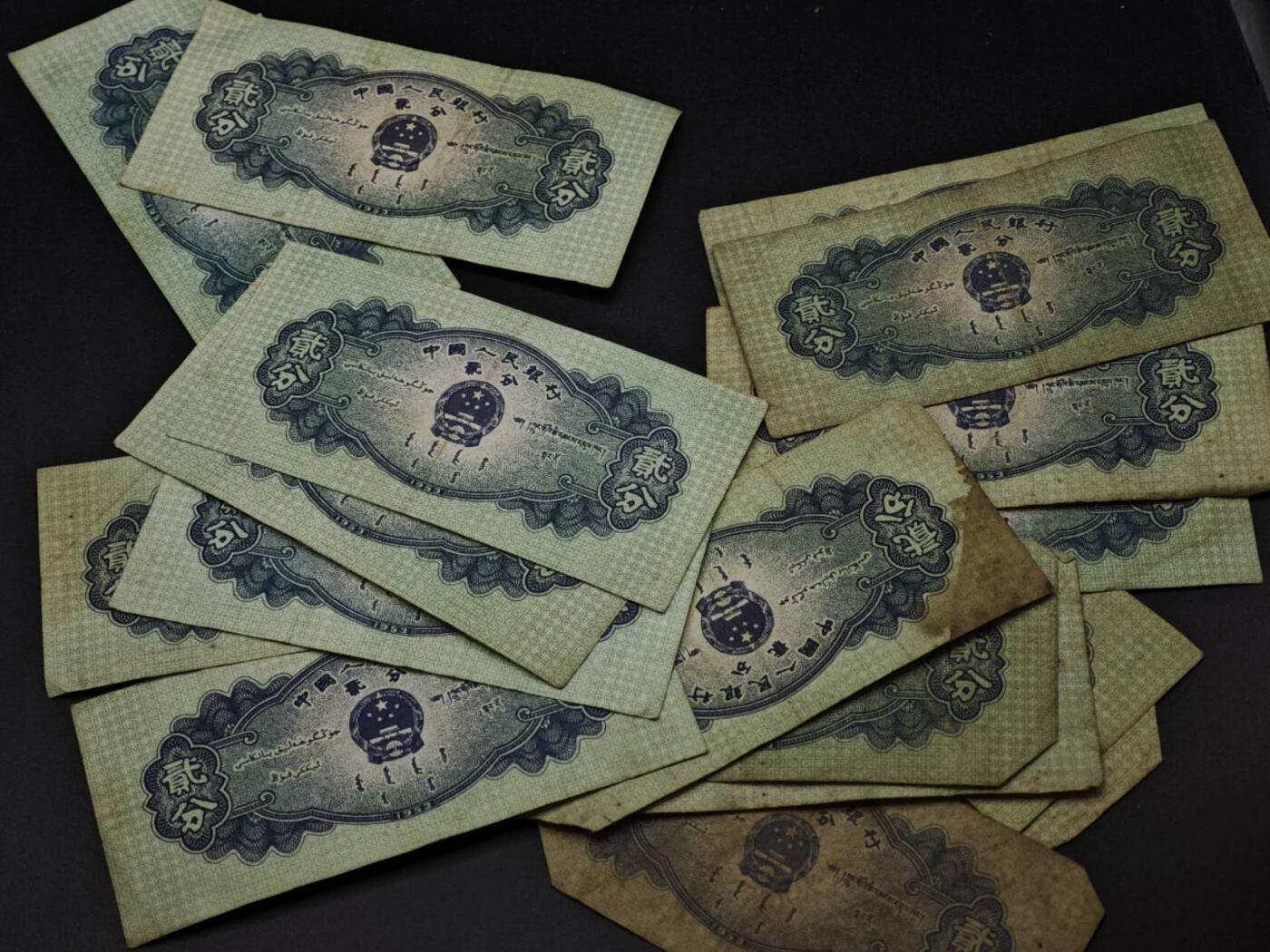 【淘币小摊】实时拍第八百一十三拍   散币场   满百包邮可预留二周 每周一统一发货   贰分纸币17张