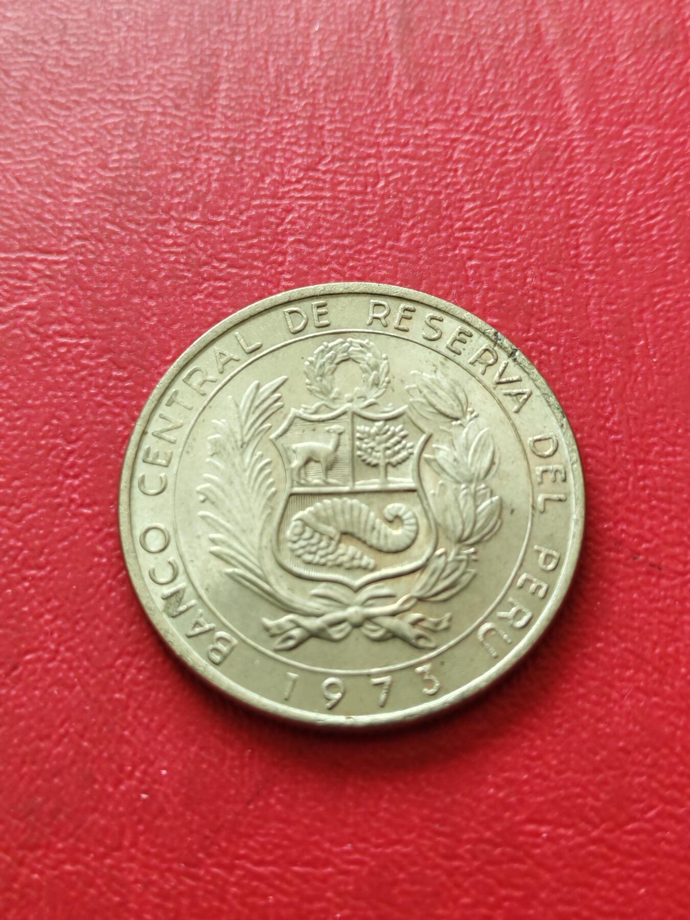 【云涧收藏】第八十一场 秘鲁1973年10索尔