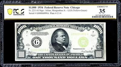 【Blue Auction】世界纸币精拍第757期——18级TOP拍卖/信誉/品质/专业/高效💫 -    【号码天花板 6999千位小号 倒置号 豹子号 非常少见的浅绿版】美国 1934年1000美金 普通玩家可收藏的最高面值美金 永久可兑换非常保值 正面人像前总统克利夫兰 当时一辆车也就小几百美金 该面值购买力爆炸 PCGS35 如此号码配浅绿可遇不可求 