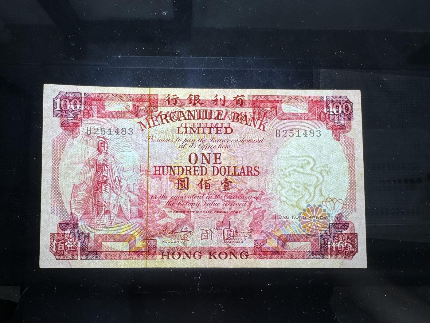 【12.1】世界纸币专场*第5期 有利银行壹佰圆