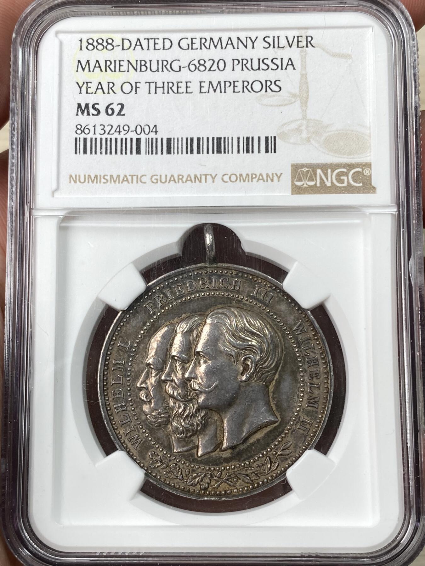 万国钱币拍卖第056期