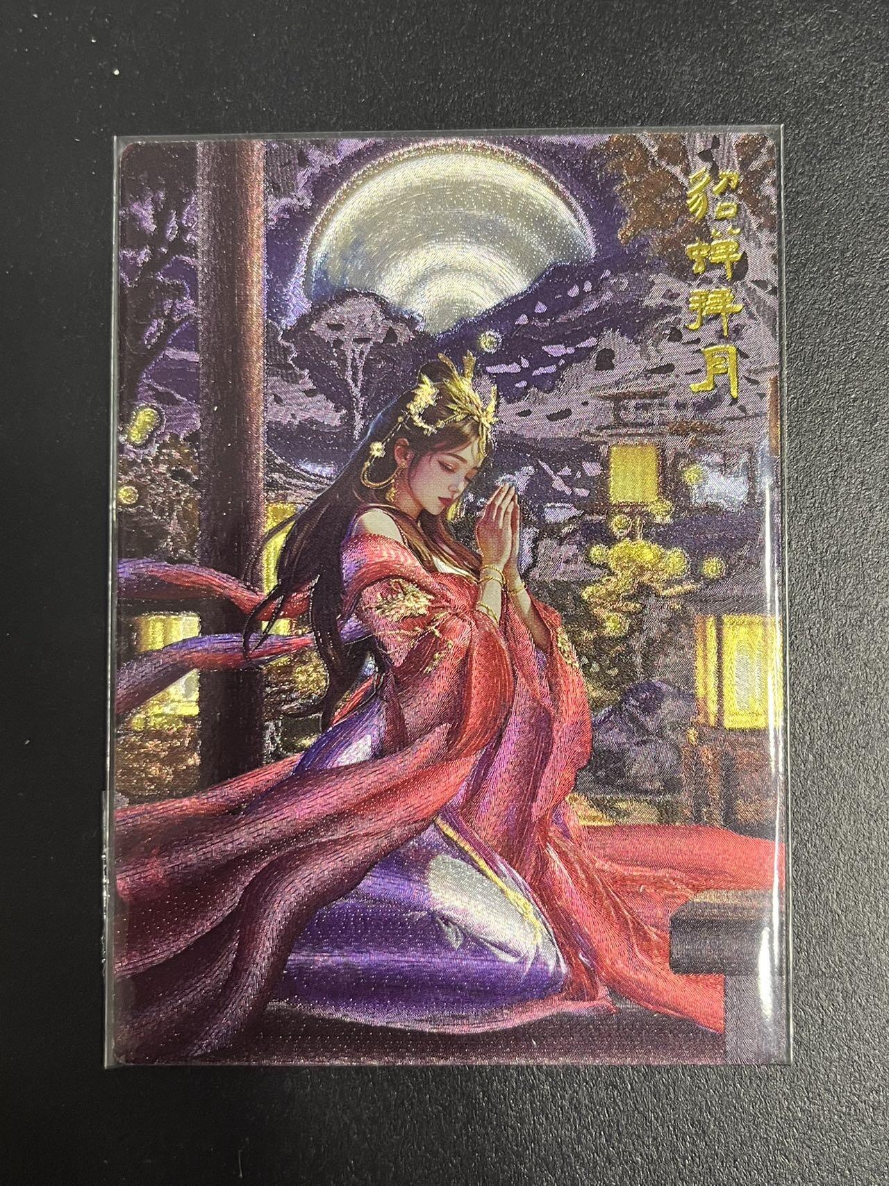 卡牌杂货铺专场拍卖第一场 11.29周六晚10:00截拍