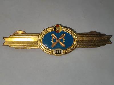 韵星假日拍卖第三十一期 -- Rimey Holidays Auction 31 - 民主德国空军工程师三级技能章 重要岗位