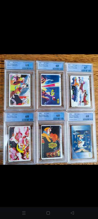 易卡拍卖第61期 - 广州西游记。（精品地方卡系列）PCGS评级68——67分。如图所示！