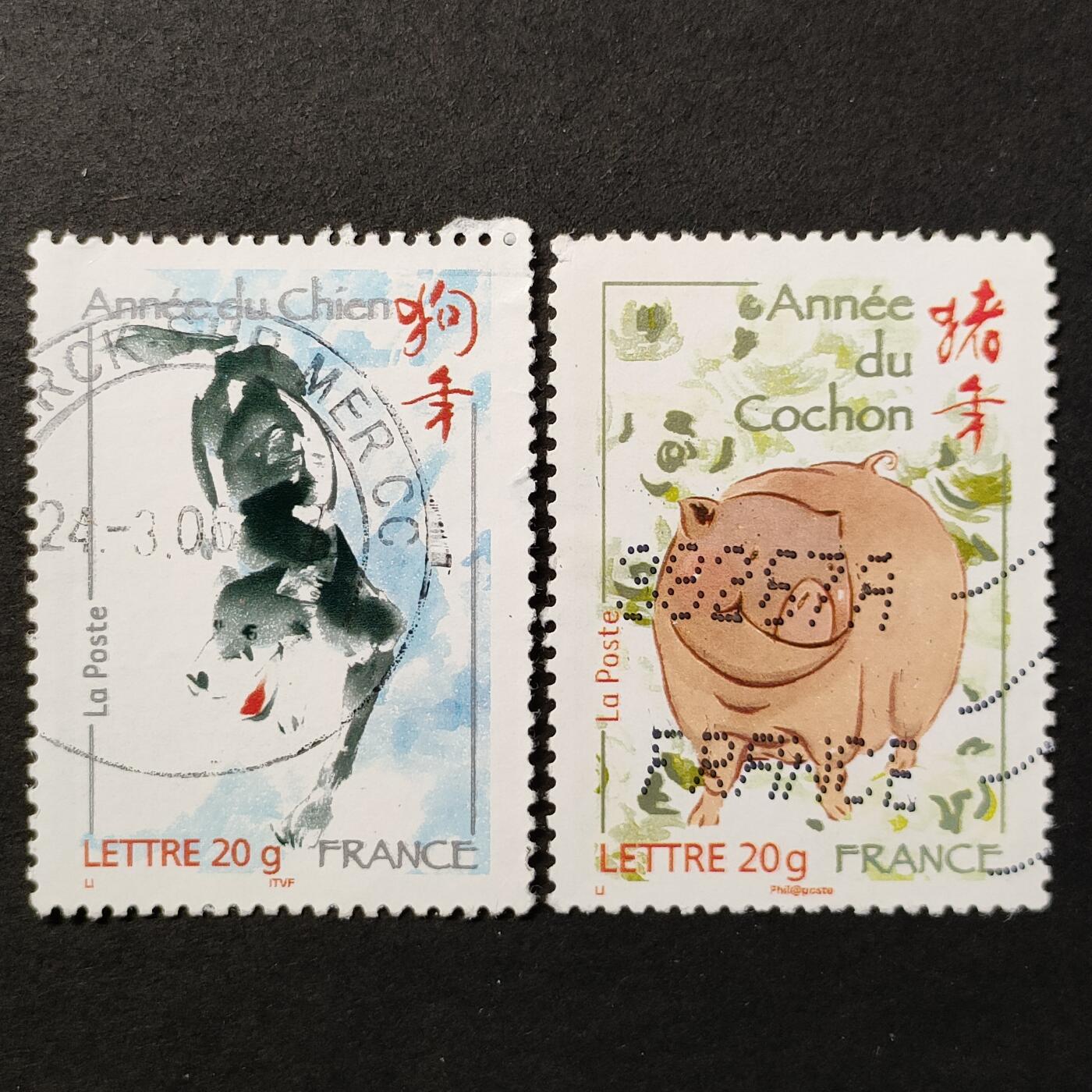 ↓君缘收藏666期☞钱币邮品↓无佣金、可寄存、满30元包邮  法国邮票，2006.07年一轮生肖狗年 猪年邮票