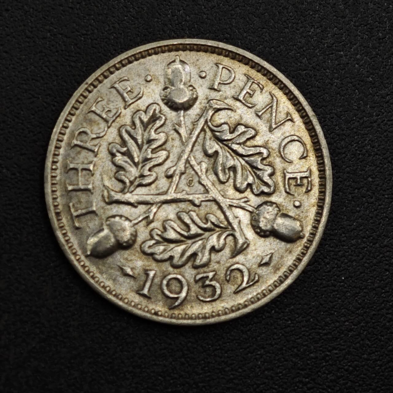【淘币小摊】实时拍第八百一十三拍   散币场   满百包邮可预留二周 每周一统一发货   英国1932年乔治五世3便士银币