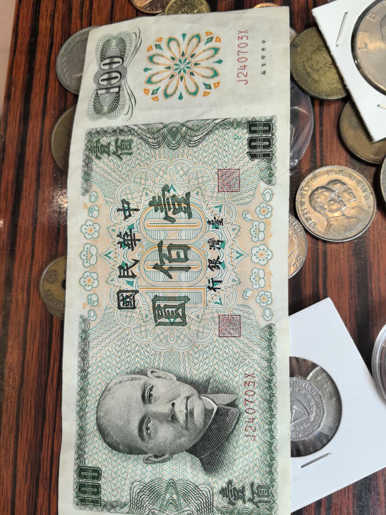 泡泡币外币第三十七场可代拍15038385335微信 纸币。