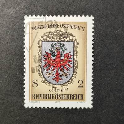 嘉禾收藏    【第396期】            无佣金、可寄存、满30元包邮 - 邮票一枚