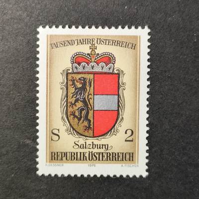 嘉禾收藏    【第396期】            无佣金、可寄存、满30元包邮 - 邮票一枚