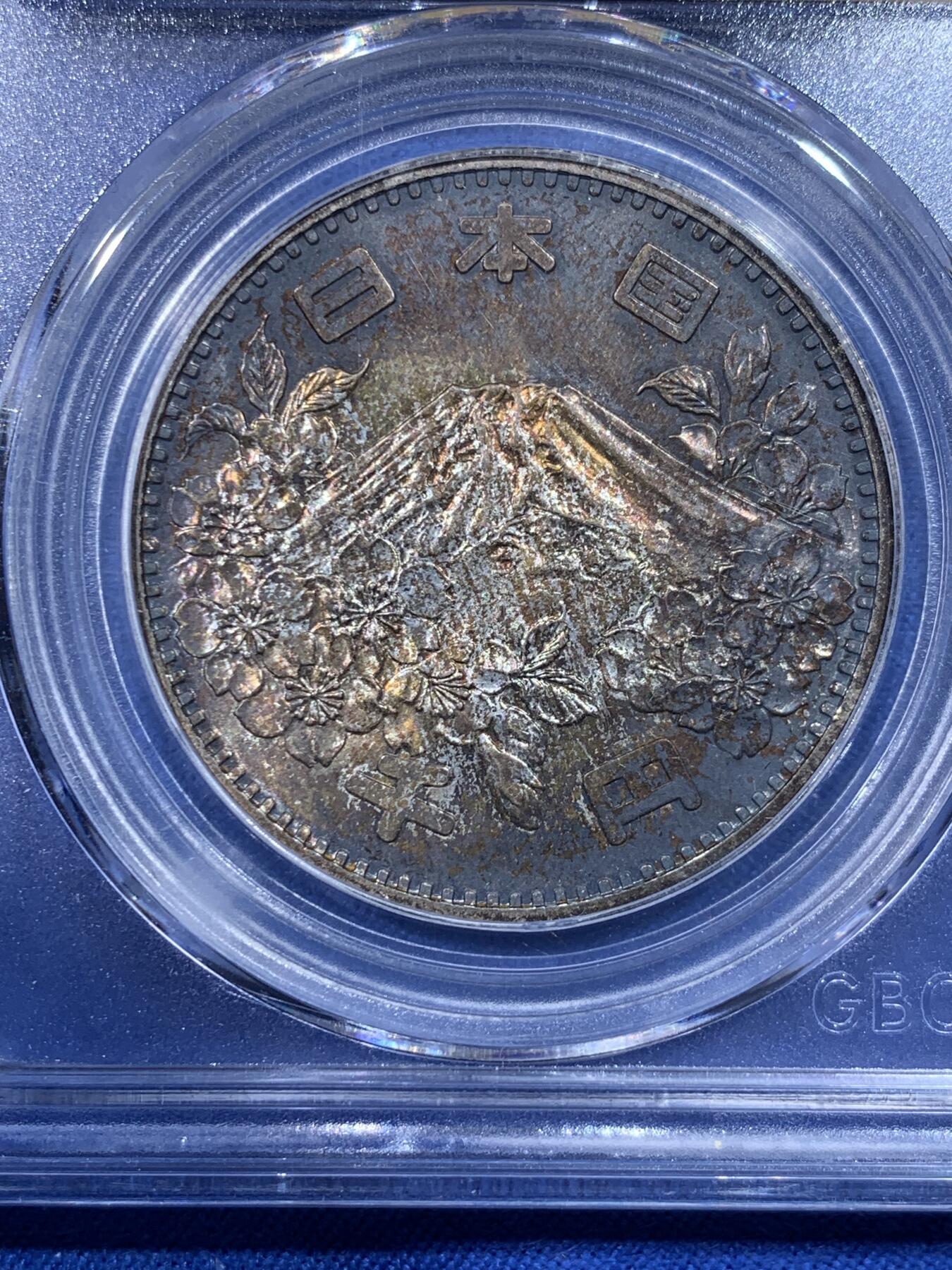 《竞宝斋》第443场 周日，周一，2场连拍 （全场包邮） 公博评级 MS68 日本1964年东京奥运会银币，公博冠军分，双面五彩转光。