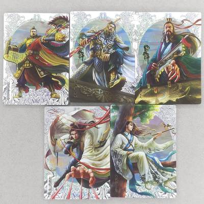 龙虎卡牌六六场 （无佣金，周六结拍，欢迎送拍） - 镭雕5张卡玩帕克 追义水浒 宋江&李俊&朱武&侯建&马麟