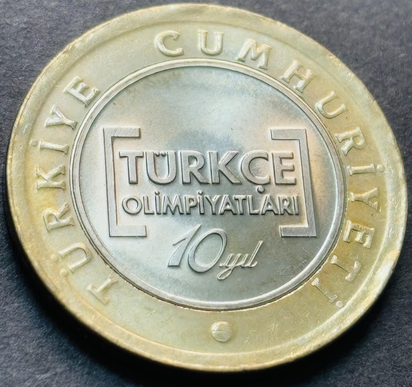 文馨钱币收藏第 284 场，【 长期接收代拍品】老藏家拍品南朝鲜李承晚时期货币，泰国大型纪念币，土耳其各时期及各国套币场 少见原光  2012年土耳其1里拉纪念币 第十届语言奥林匹克