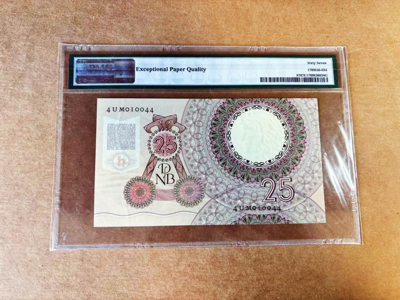 【Blue Auction】世界纸币精拍第757期——18级TOP拍卖/信誉/品质/专业/高效💫 荷兰 1955年25盾 惠更斯 PMG67EPQ 高分老壳