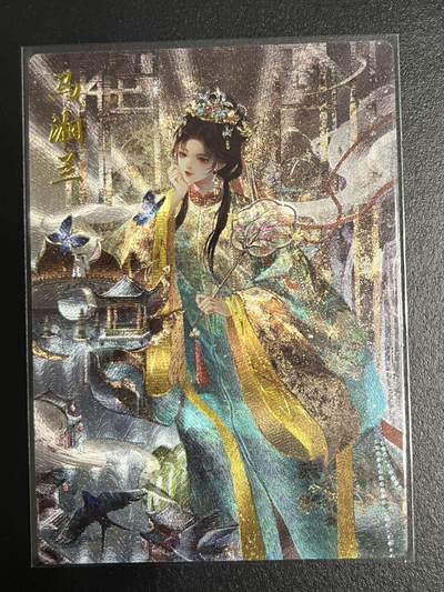 卡牌杂货铺专场拍卖第一场 11.29周六晚10:00截拍 - 【裸卡】卡德曼 星辰墨夜 武韵红颜 马湘兰 粗闪