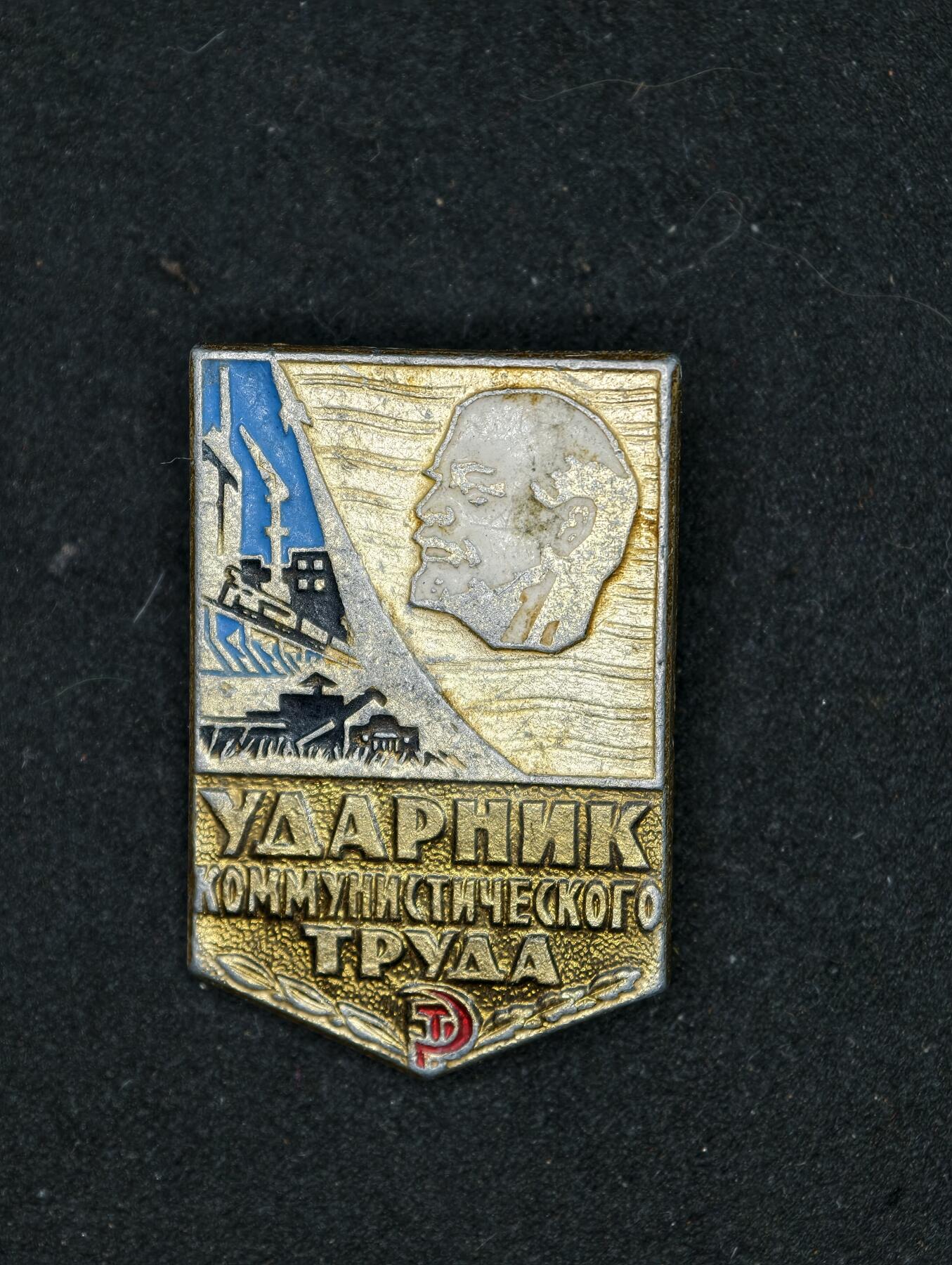 凯旋世界勋赏（第20期）（欢迎送拍）（对拍品有疑问请询问客服，不接受到手刀，出价默认拍品品相。请认真阅读拍卖规则！出价默认已认可！）（收到货请录制开箱视频，无视频概不处理问题。） 苏联纪念章