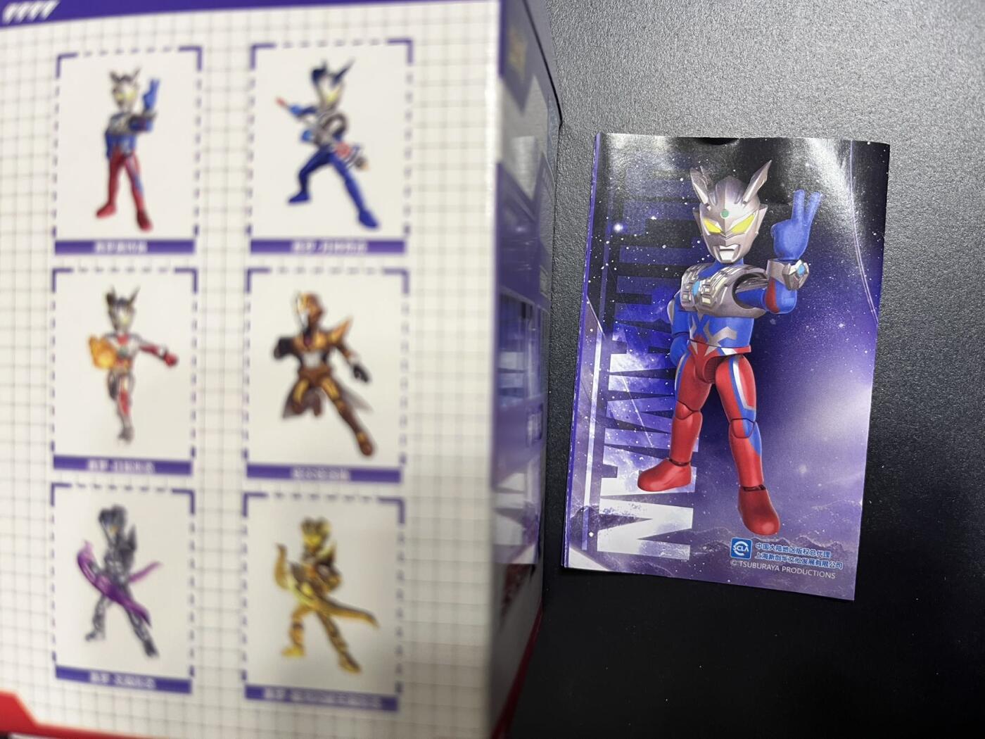 卡牌杂货铺专场拍卖第一场 11.29周六晚10:00截拍 【积木人】卡游 奥特曼拼装积木人 赛罗奥特曼 仅拆盒未拆袋