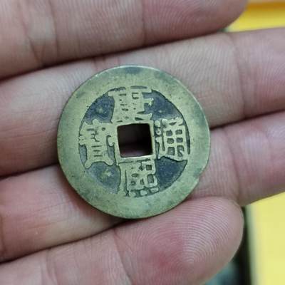 PCAI钱币30-627钱币小专场 - 康熙通宝