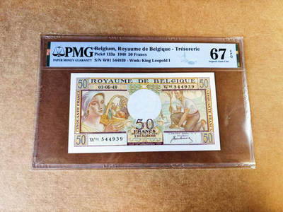 【Blue Auction】世界纸币精拍第757期——18级TOP拍卖/信誉/品质/专业/高效💫 - 比利时 1948年50法郎 PMG67EPQ 