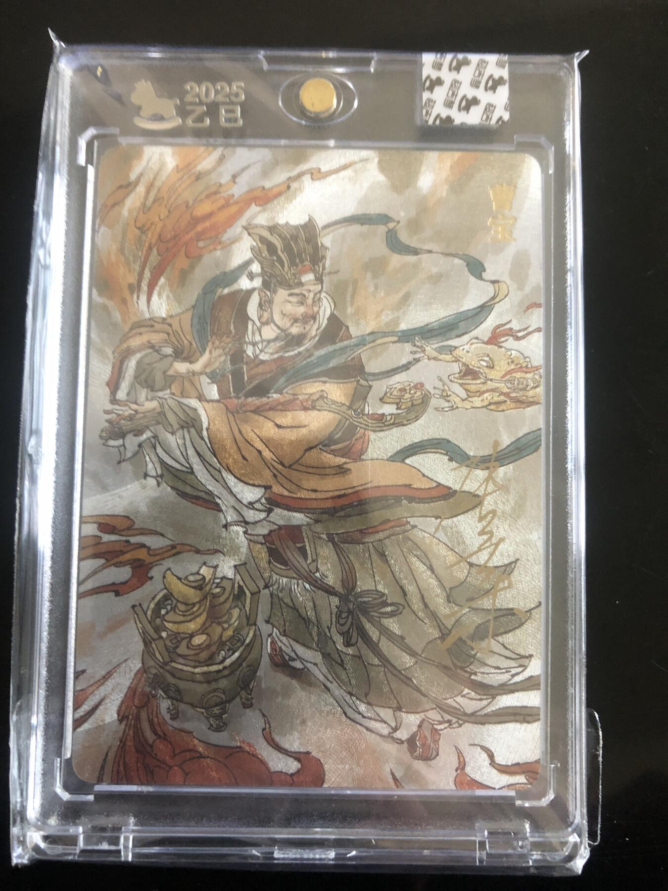 天玑星卡拍第144期《12.1周一截拍》持续收拍收评中 满赠卡需备注