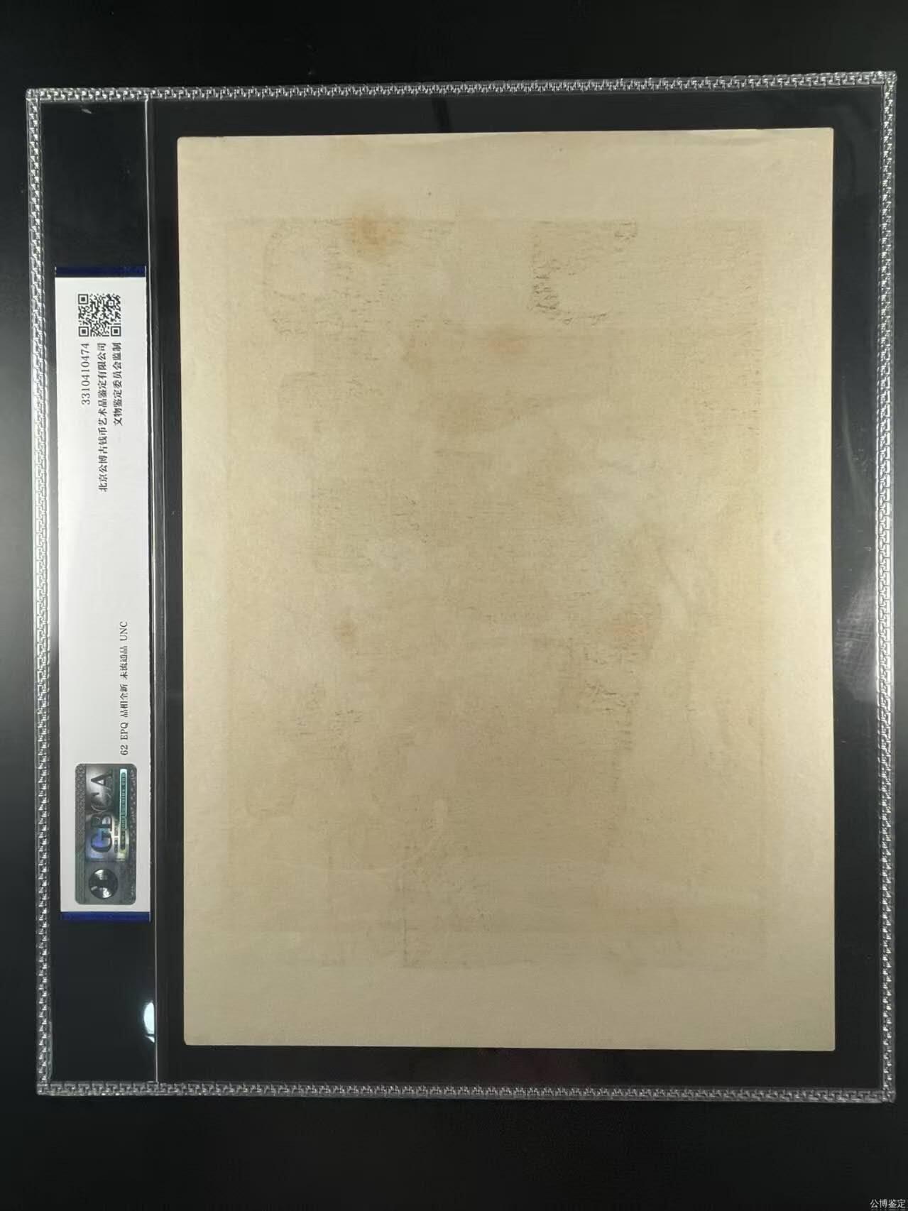 公博评级宣传画，时代特征明显 公博评级，特殊时期宣传画 《哲里木盟版画选—牧场新畜》，这是整套宣传画中的一张，哲里木盟是现在内蒙古自治区通辽市的旧称！