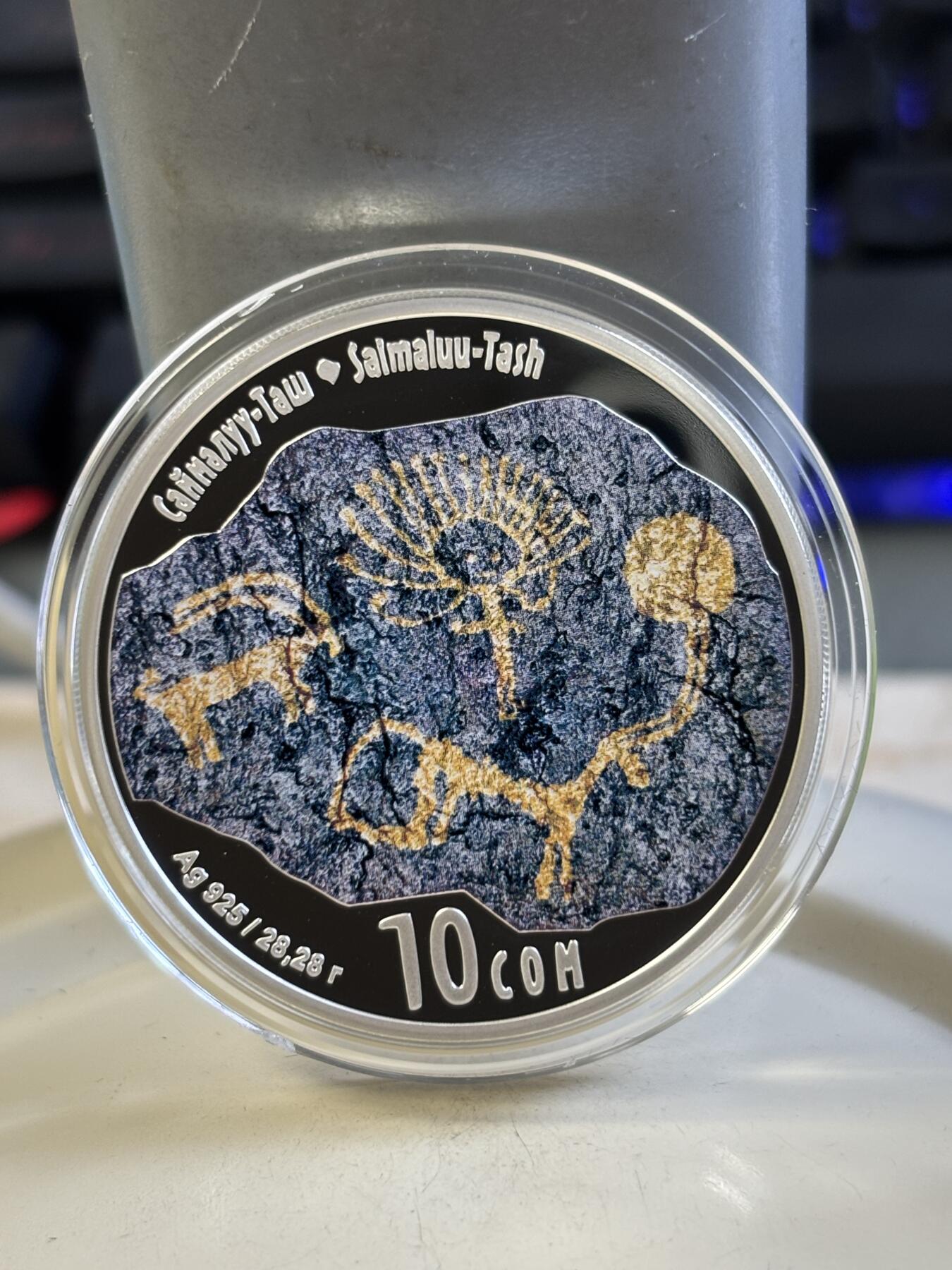 第183期拍卖 吉尔吉斯斯坦2013年岩石画群古迹彩色精制银币，925银，28.28克，发行2000枚