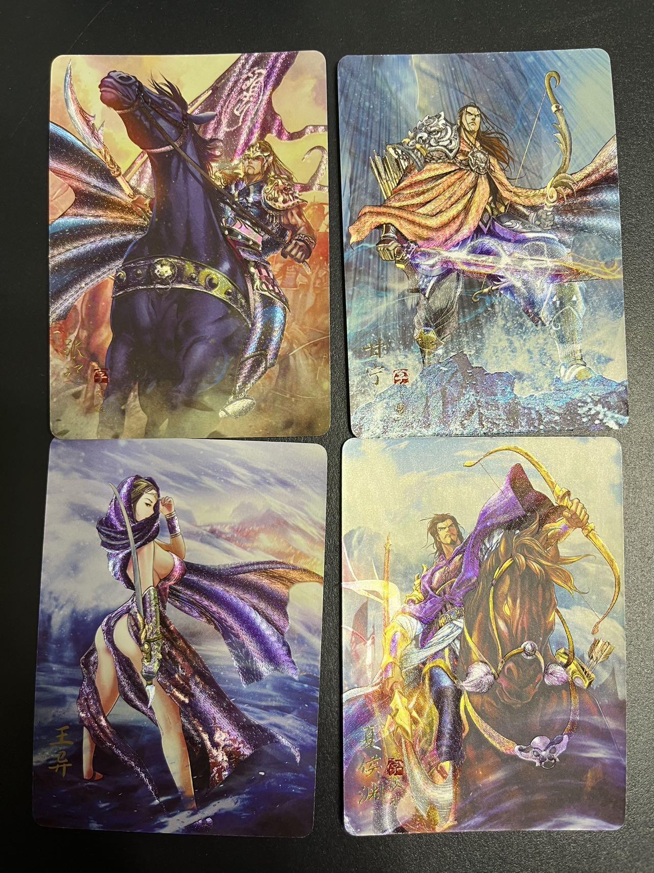 卡牌杂货铺专场拍卖第一场 11.29周六晚10:00截拍 【裸卡】焱卡文化 燎原三国 豪杰传 SSR卡4张 粗闪-1