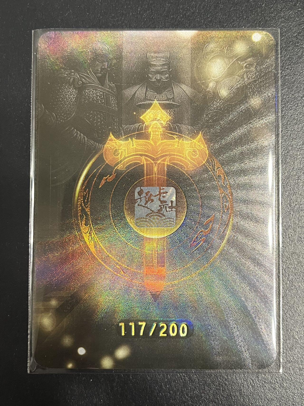 卡牌杂货铺专场拍卖第一场 11.29周六晚10:00截拍