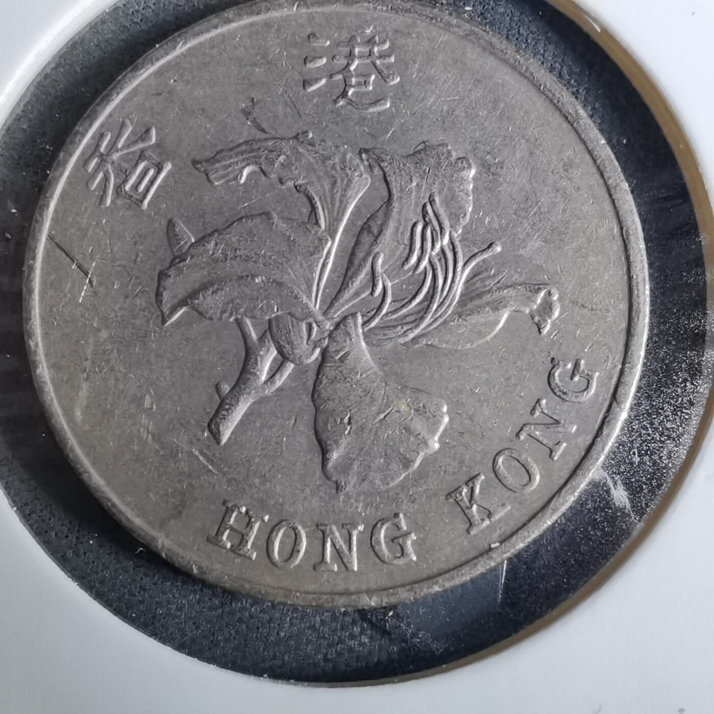 沼泽如烟--第918场 香港1994年一元