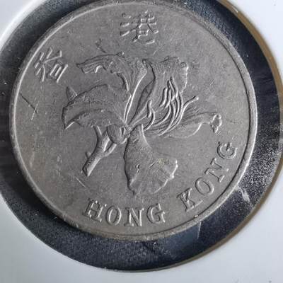 沼泽如烟--第918场 - 香港1994年一元