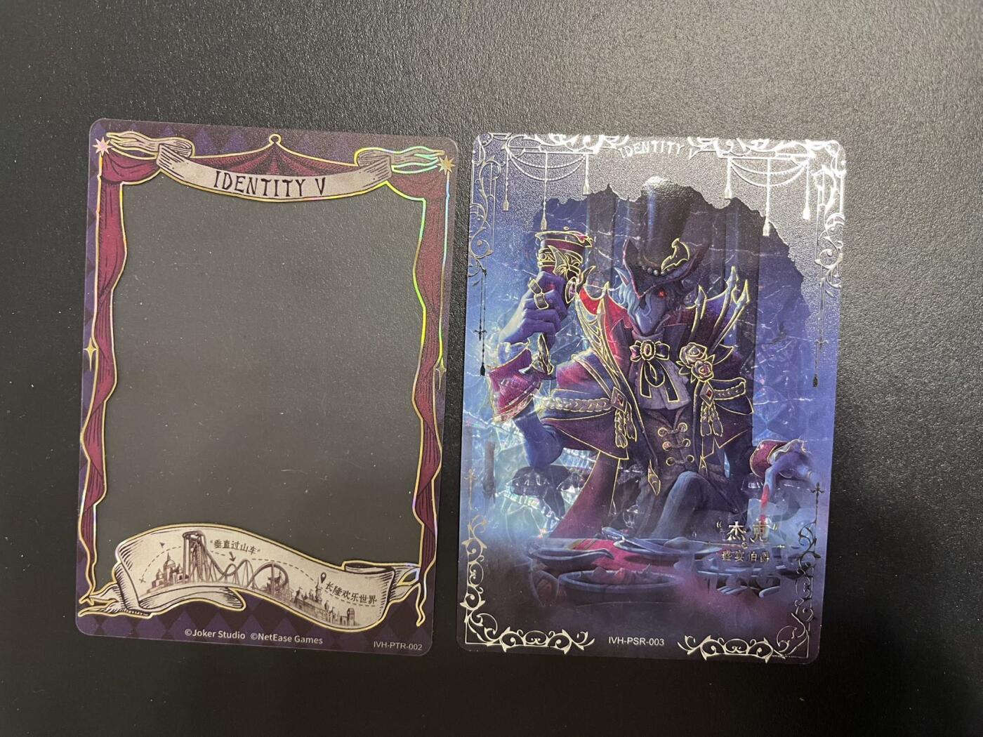 卡牌杂货铺专场拍卖第一场 11.29周六晚10:00截拍 【相片卡】卡游 第五人格相片卡