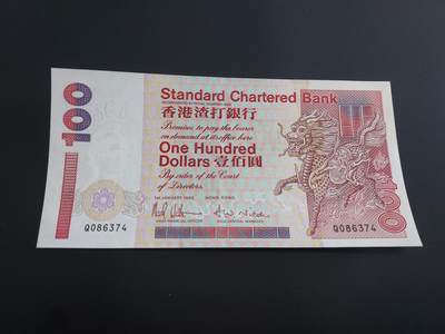 博彦收藏   12月8日 8点 钱币专场 - 1993 渣打麒麟100元 UNC