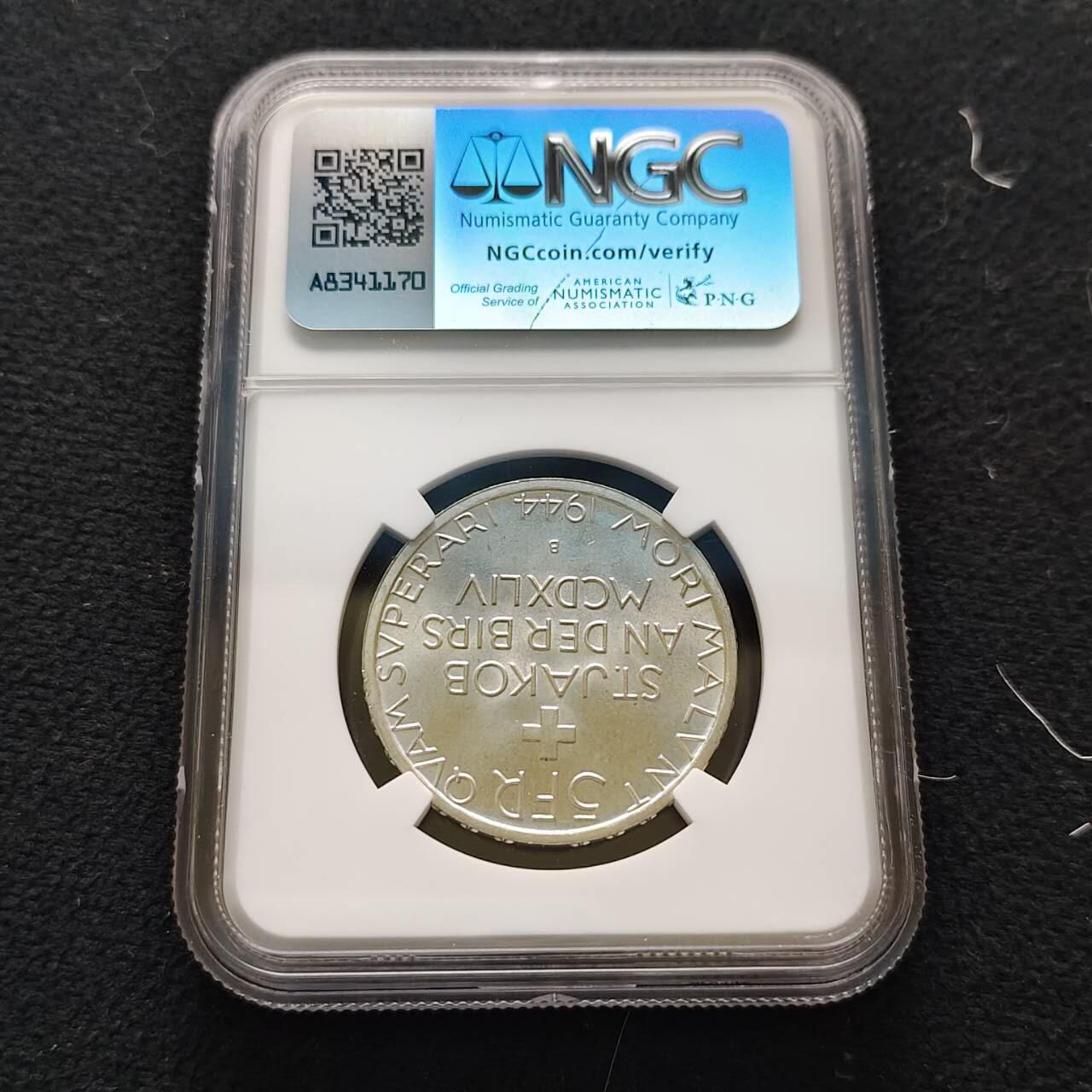 【全场包邮】纯粹捡漏拍485场（免费代拍第22场） 【收藏级】瑞士1944年5法郎比尔河畔圣雅各布战役500周年纪念银币-NGC MS66