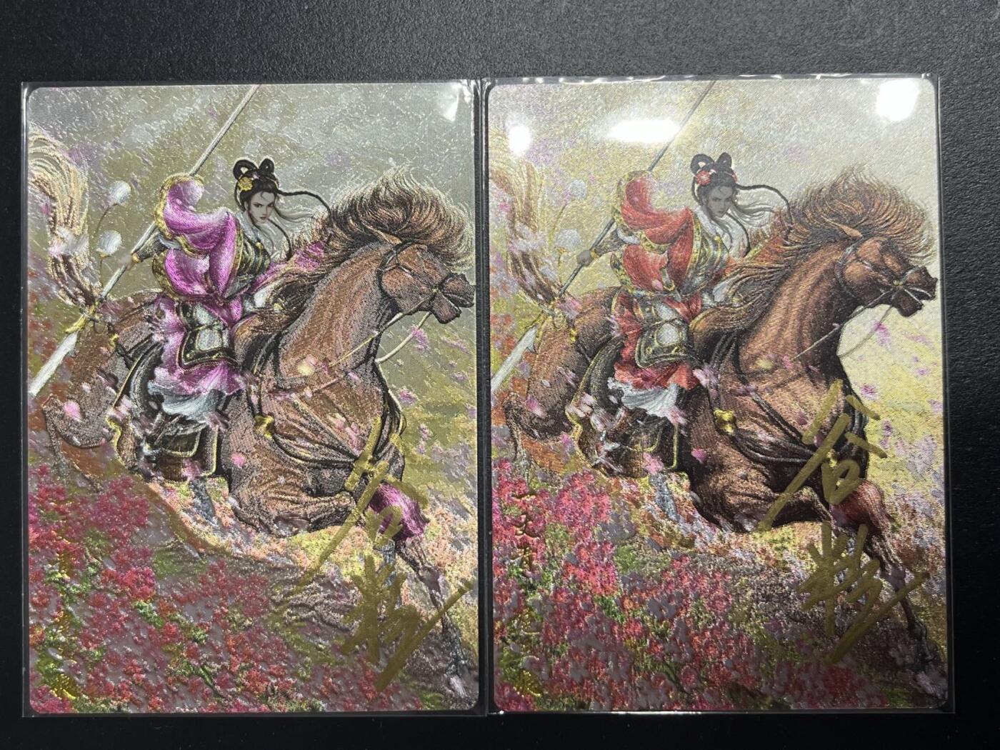 卡牌杂货铺专场拍卖第一场 11.29周六晚10:00截拍 【亲签】卡德曼 谷粒 忠义水浒 扈三娘 限编108红编亲签 012号一对 粗闪