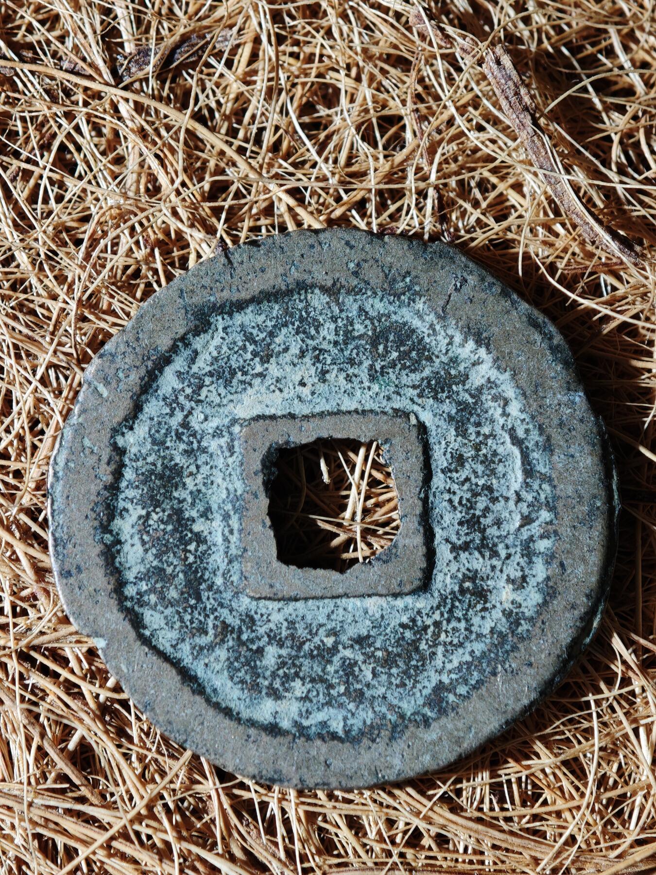 89期回流戒指饰品杂件纪念章丝路钱币专场 A钱币版式