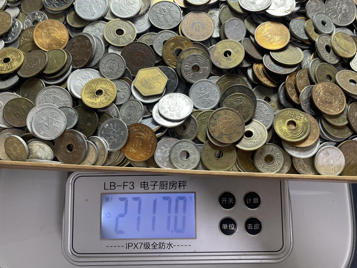 回流1130 日本昭和时期硬币5斤，已尽量剔除漏、裂、烂币