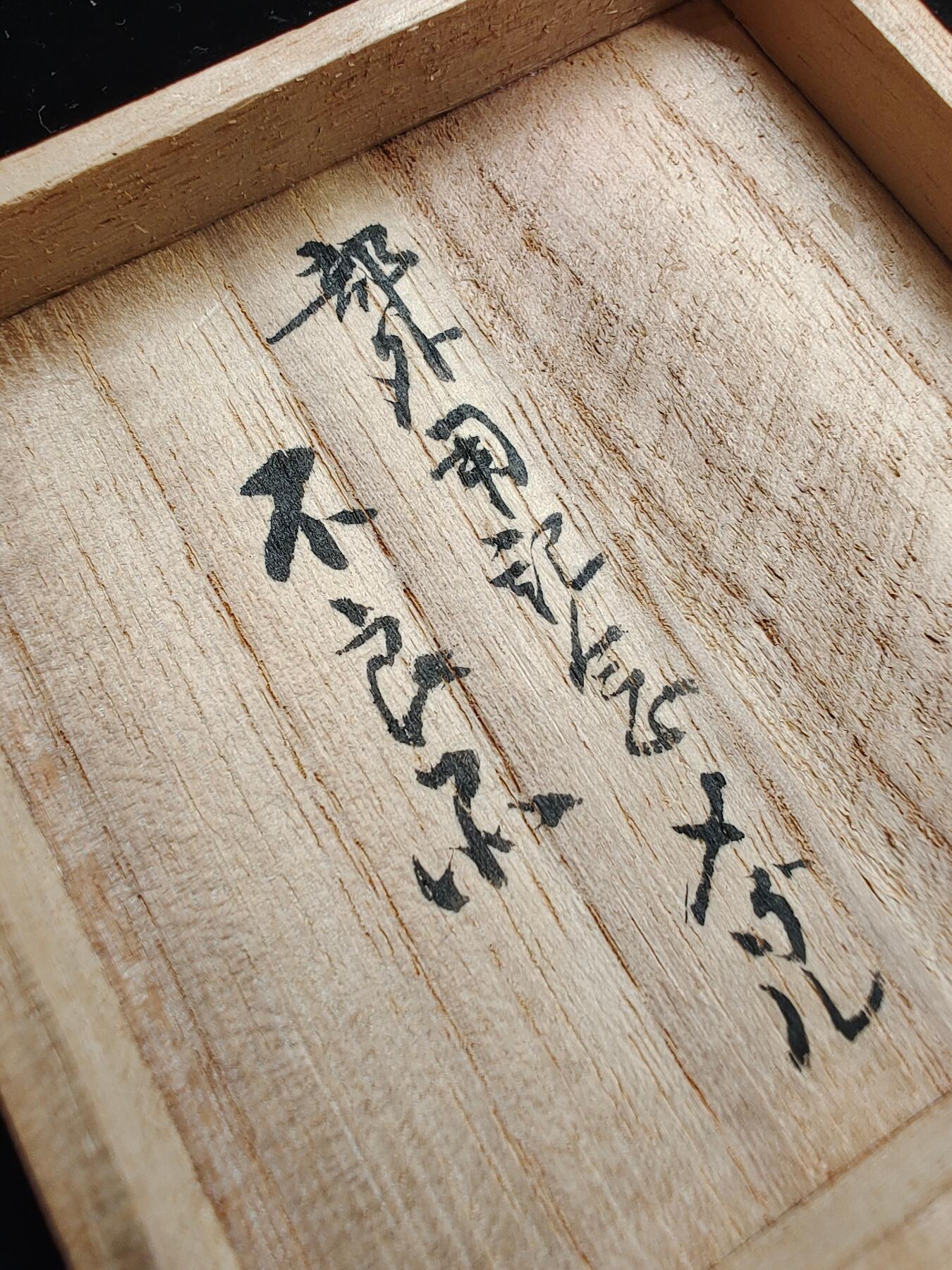 昭和早期警视厅赠总监浮雕鎏金大铜章 纪念章 证章