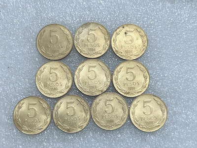 第一海外回流一元起拍收藏 散集专场  第274期 - 智利5比索黄铜币 10枚 原光品