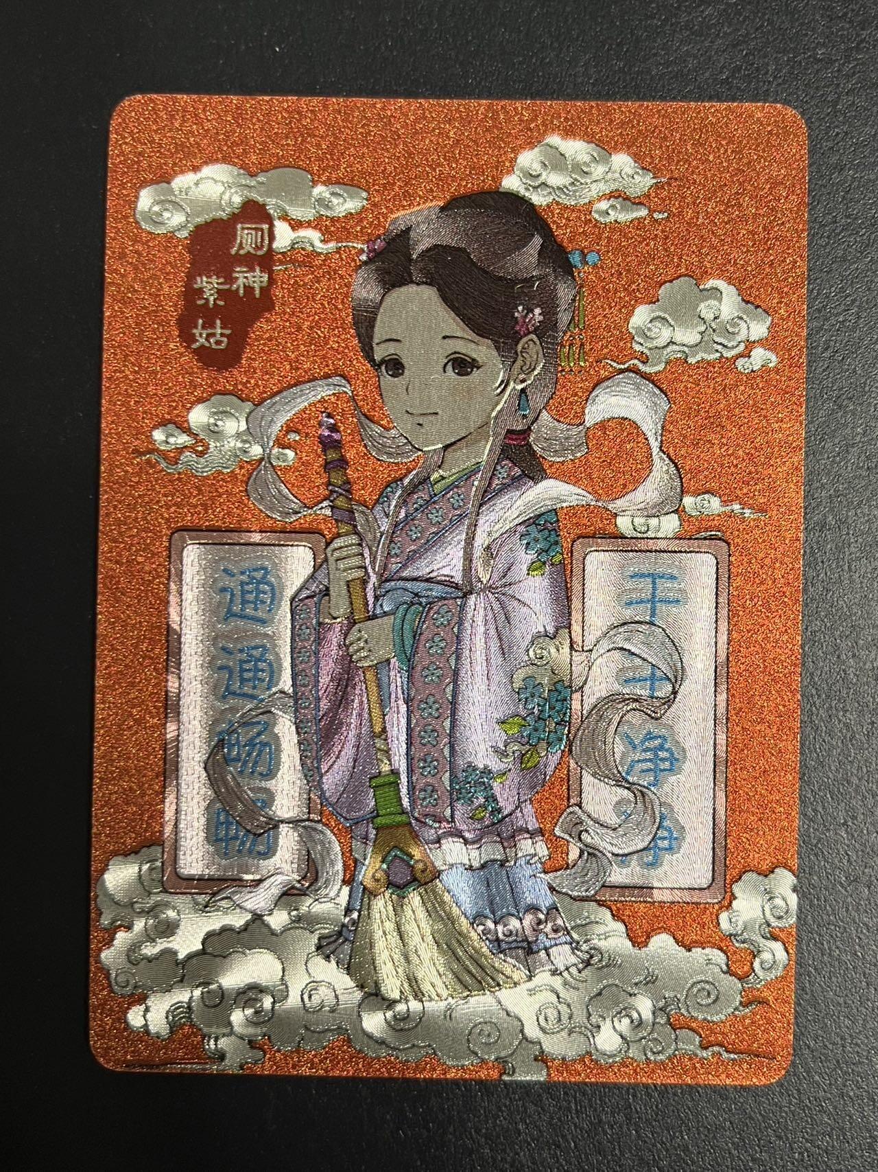 卡牌杂货铺专场拍卖第一场 11.29周六晚10:00截拍